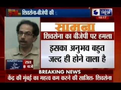 BJP-Shiv Sena end 25-year-old alliance in Maharashtra over differences in seat sharing