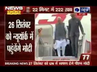 India News: Superfast 222 News in 22 minutes on 25th September 2014, 7:00 AM