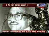 Truth behind the death of  Pt. Deen Dayal Upadhyay