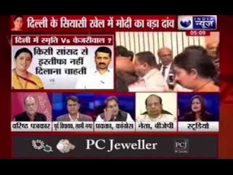 Union Human Resources Development Minister Smriti Zubin Irani leads BJP race for Delhi CM candidate