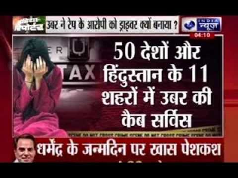 Uber cab driver Shiv Kumar Yadav arrested in Mathura