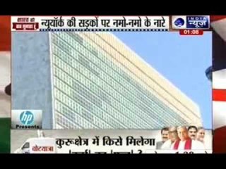 PM Narendra Modi opens his American chapter, to speak at UN today