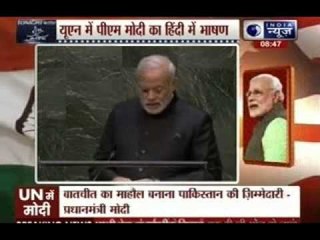 PM Narendra Modi promoting Yoga in his speech in UN assembly