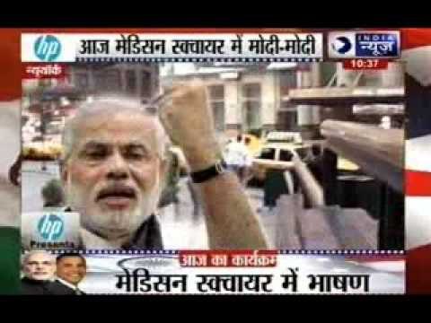 Narendra Modi in US: PM to address a packed Madison Square Garden today