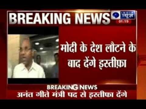 Shiv Sena's Anant Geete to quit Modi's Cabinet