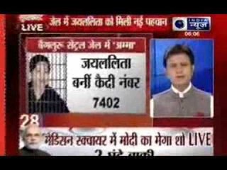 India News: Superfast 100 News in 22 minutes on 28th September 2014, 6:00 PM