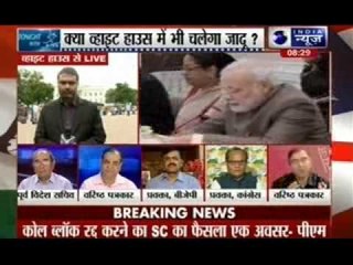 Tonight With Deepak Chaurasia: Will Modi's magic run in White House too?