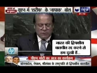 Politicos criticise Nawaz Sharif for raising Kashmir issue at UNGA