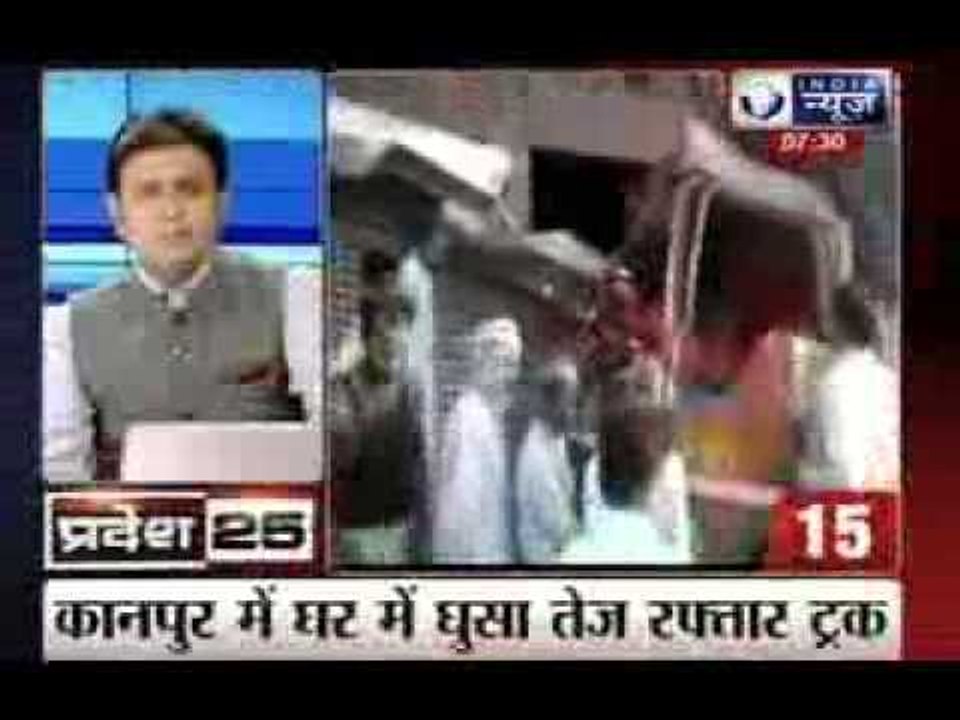 India News: Top 25 State News on September 1st 2014, 7:27PM