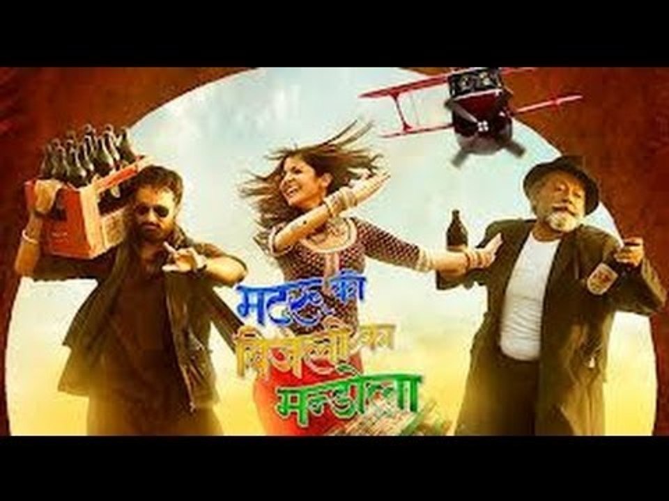 Matru ki Bijlee: Bharti Pradhan's review