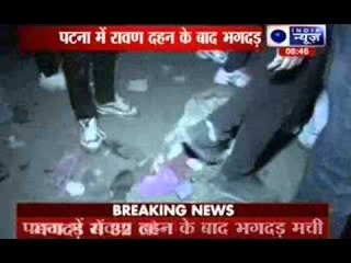 32 dead, several injured at Gandhi Maidan after Dussehra celebrations