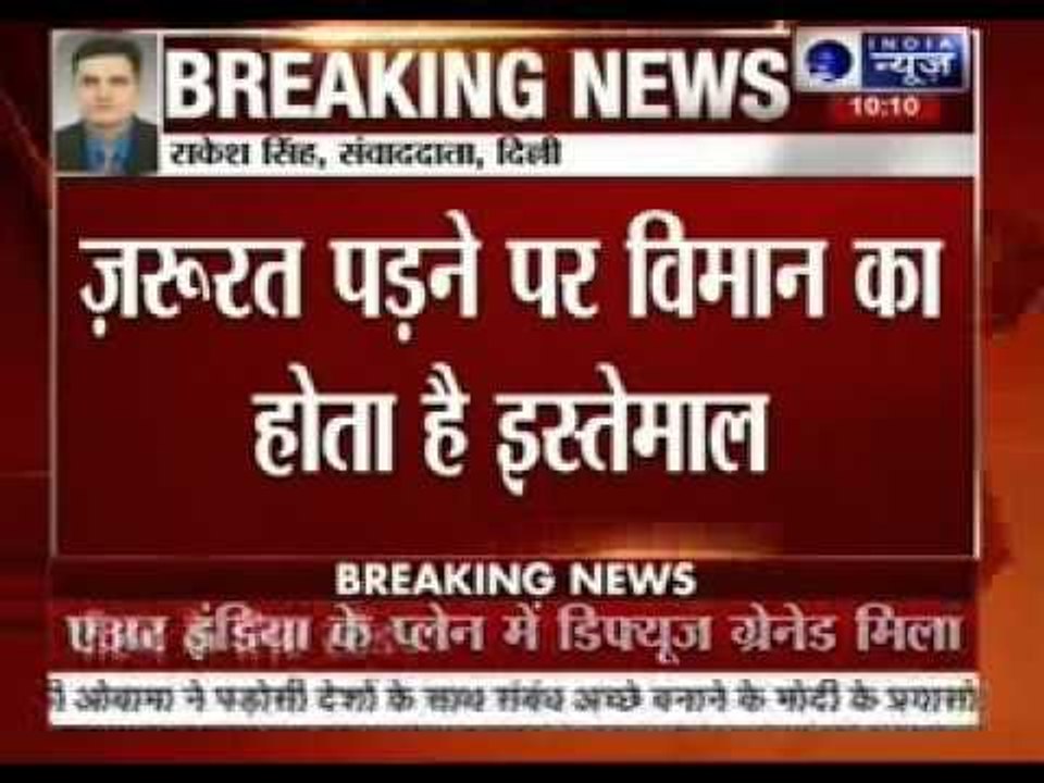 Defused grenade found on Prime Minister Narendra Modi’s standby Air India aircraft