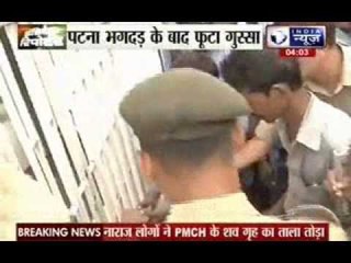 32 people killed in stampede in Patna's Gandhi Maidan during Dussehra event