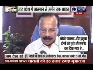 14 killed in train collision near Gorakhpur