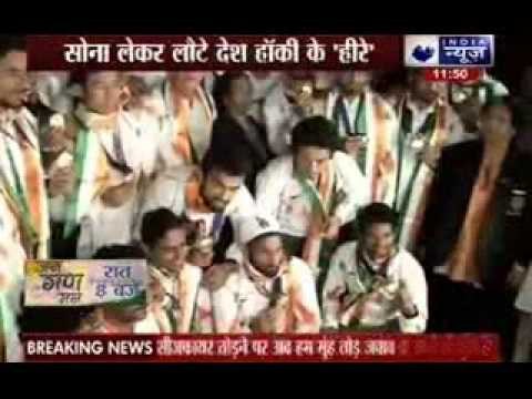 Warm welcome of Hockey heroes at Airport