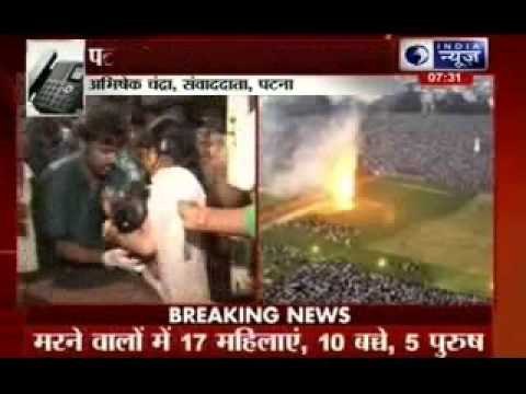 33 killed as bomb blast rumour sparks stampede during Dussehra celebrations in Patna