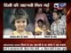Missing three-year-old girl Jhanvi found in Janakpuri