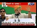 Andar Ki Baat: Narendra Modi launches crackdown against Robert Vadra's land deal in Gurgaon