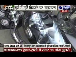 People clash with police during Durga immersion in Uttar Pradesh