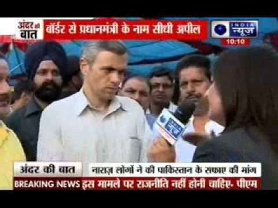 Andar Ki Baat: 5 injured in Pakistani overnight shelling in Jammu and Kashmir