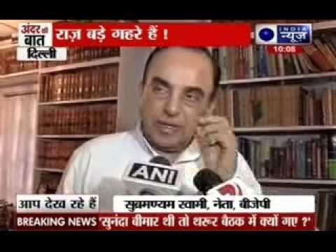 Andar Ki Baat: Sunanda Pushkar's cousin alleges her death not natural but planned