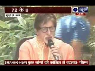 Amitabh Bachchan turns 72