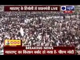 Maharashtra polls: PM Narendra Modi to address three election rallies today