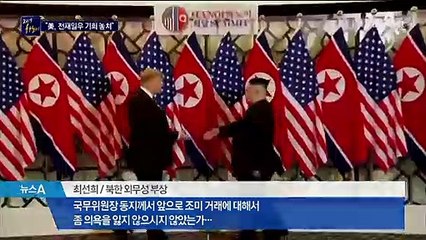 “김정은, 북미 거래 의욕 잃은 느낌”…은근한 압박