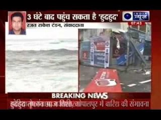 Hudhud bears down on Visakhapatnam
