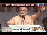 Narendra Modi addresses rally in Palghar, Maharashtra