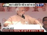 PM Narendra Modi addresses rally in Palghar, Maharashtra