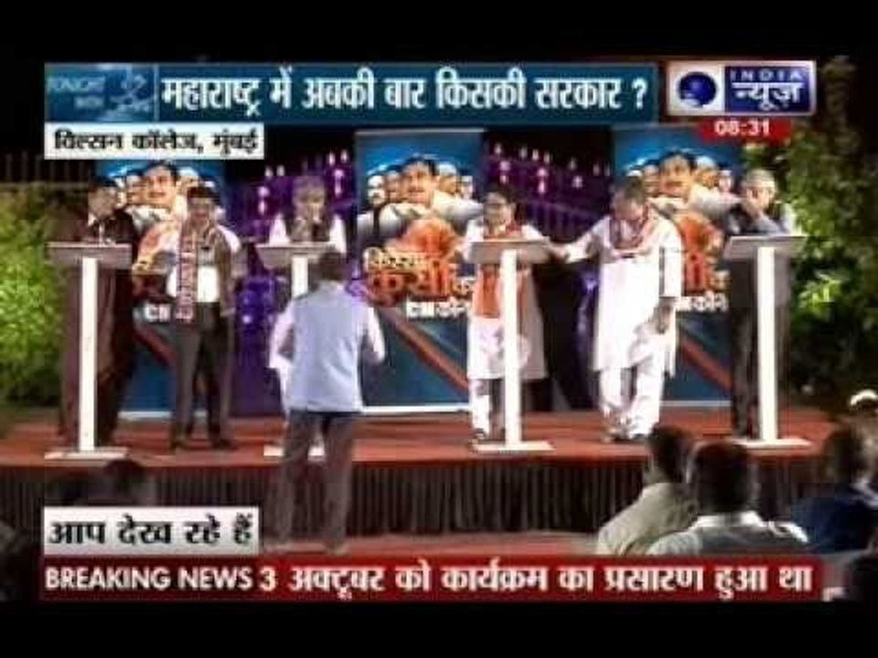 Tonight with Deepak Chaurasia: Kissa kursi ka live from Mumbai