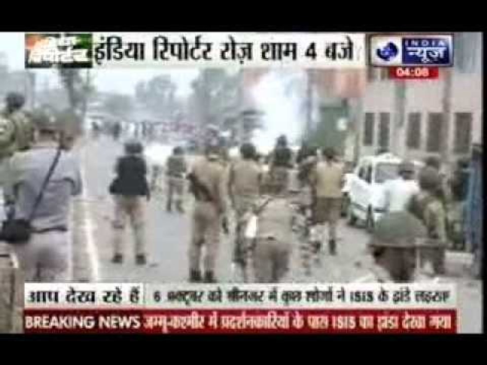 ISIS flags seen in Srinagar after Friday prayers