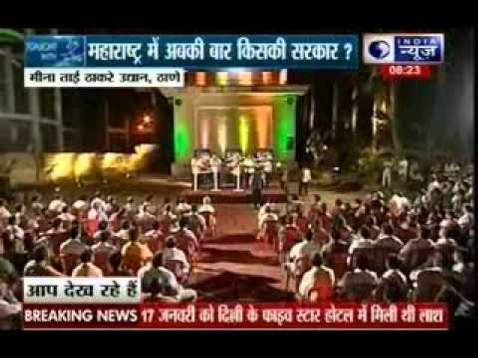 Tonight with Deepak Chaurasia: Who will be the next Chief Minister  of Maharashtra?