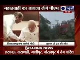Cyclone Hudhud: Prime Minister Narendra Modi to visit Visakhapatnam