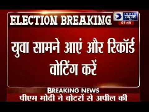 #ModiTest: Prime Minister Narendra Modi tweets before polling