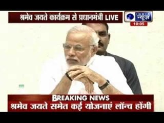 PM Modi to Announce Labour Reforms, Cut Down Inspector Raj