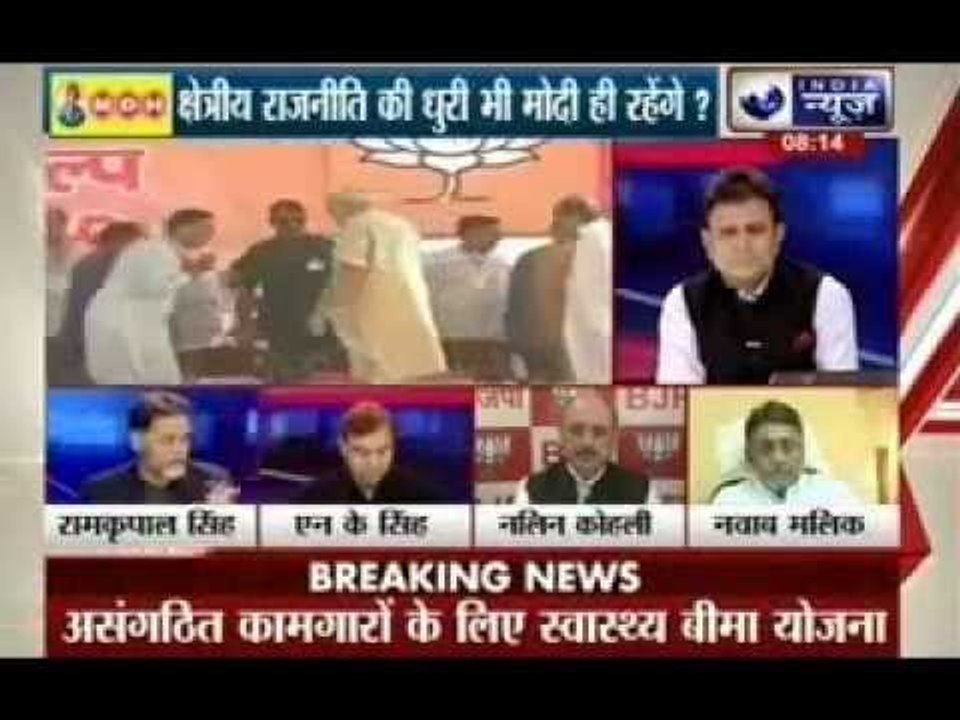 Badi Bahas: Modi's magic enchants voters in Maharashtra, Haryana elections
