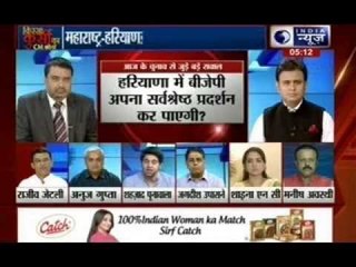 56% turnout in Haryana till 4 pm, 40% vote in Maharashtra