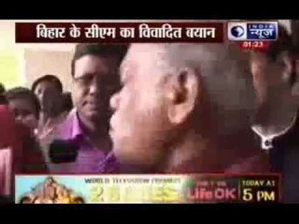 Bihar CM Jitan Ram Manjhi’s fresh verbal faux pas