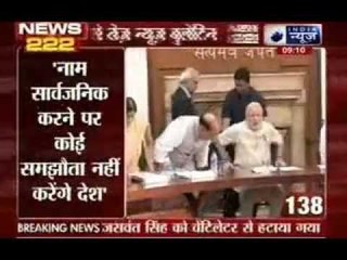India News: Superfast 222 News in 22 minutes on 18th October 2014, 9:00 AM