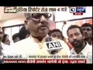If BJP is OK with NCP’s support, let them go ahead: Uddhav Thackeray