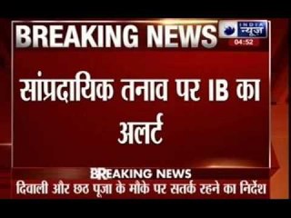 Home Ministry Issues Important Security Advisory for Diwali and Chhath Festival 🎆