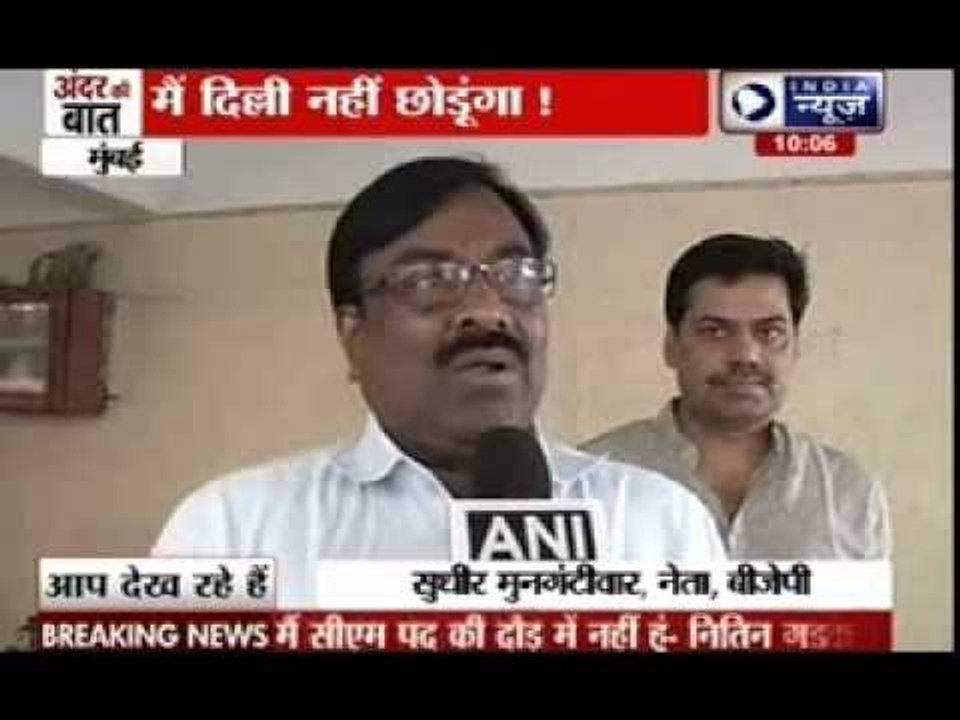 Andar Ki Baat: I will not leave leave Delhi, sa...