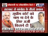 Andar Ki Baat: Finance Minister Arun Jaitley hints at UPA minister in black money list
