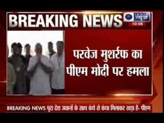 Pervez Musharraf terms PM Narendra Modi 'anti-Muslim'