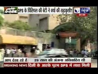 Daughter of school principal found hanging at Delhi home