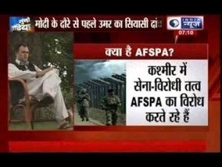 Omar Abdullah: Time for centre to have a re-look at AFSPA