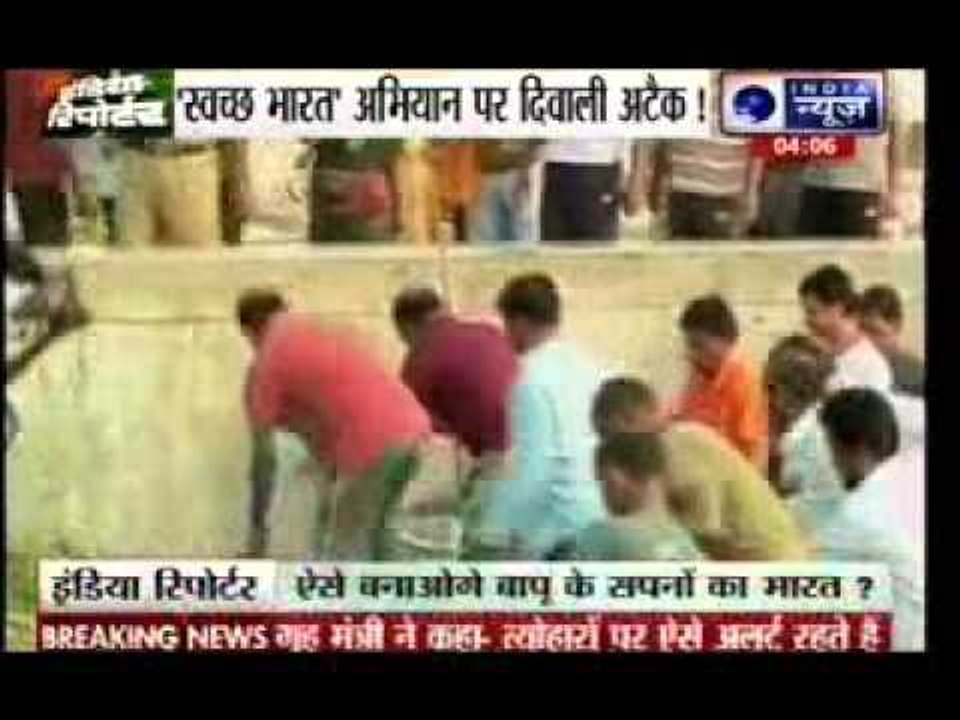 Omar Abdullah participated in Swachh Bharat Abhiyan