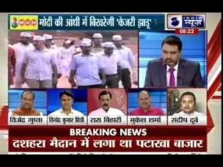 Tonight with Deepak Chaurasia: Its about Delhi now after Maharashtra and Haryana?